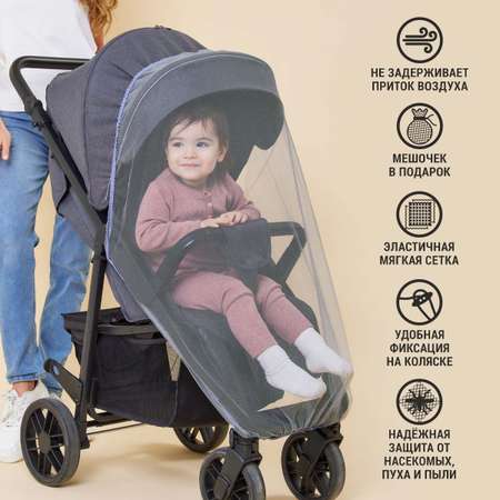 Сетка от насекомых Trottola