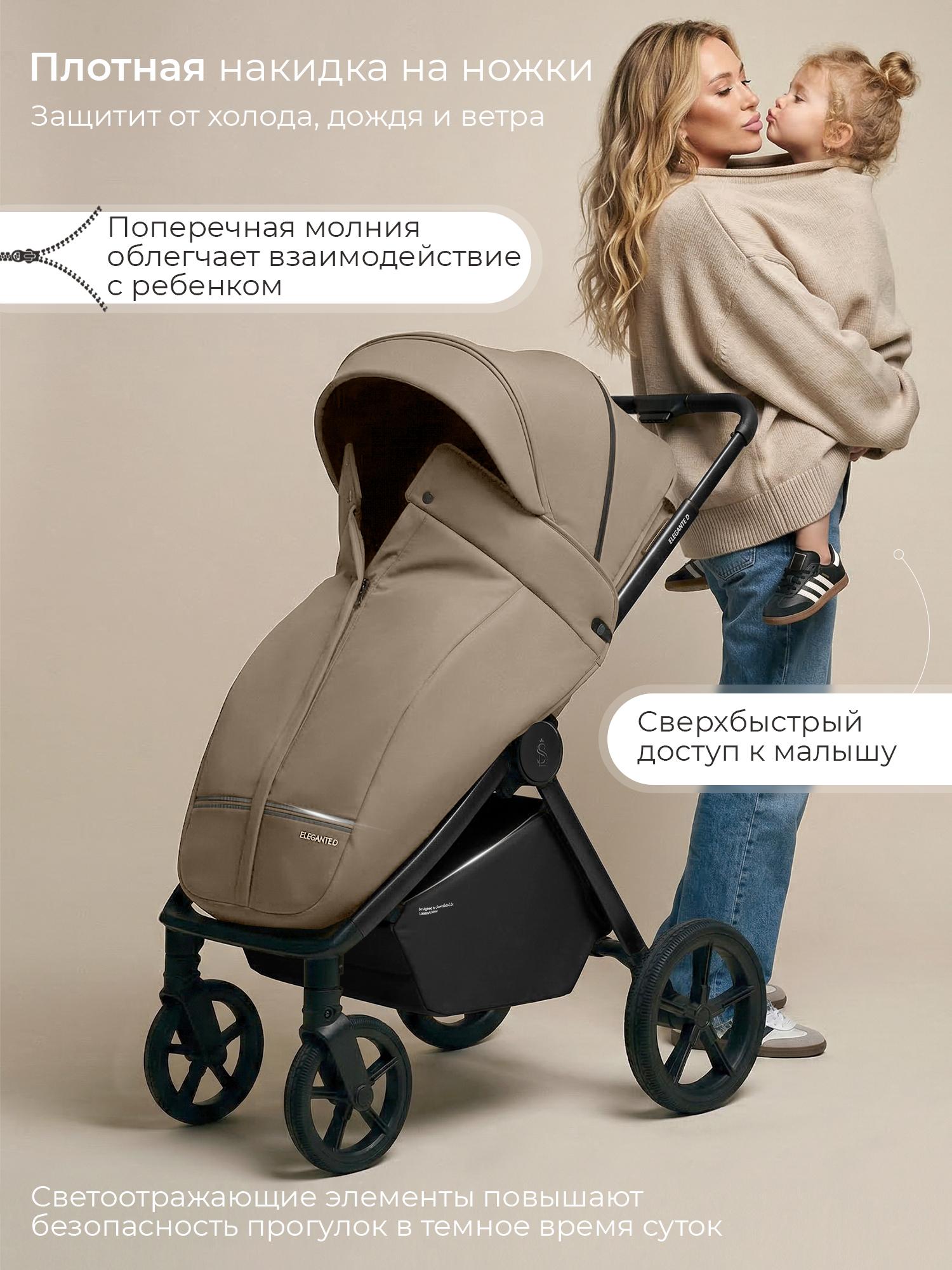 Коляска прогулочная Sweet Baby Elegante D Beige бежевый - фото 4