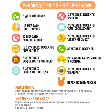 Игрушка Zeimas погремушка