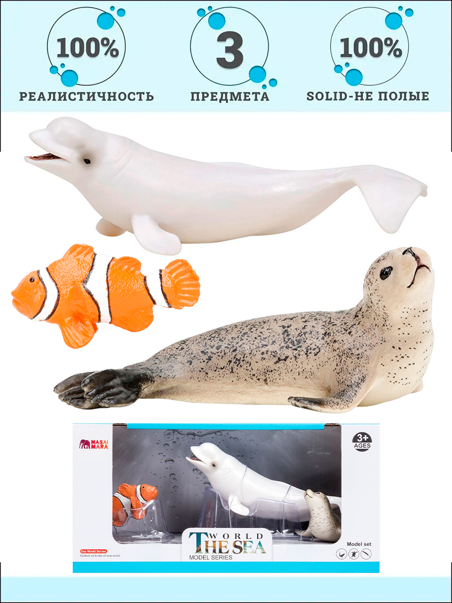 Игровой набор Masai Mara Мир морских животных - фото 1