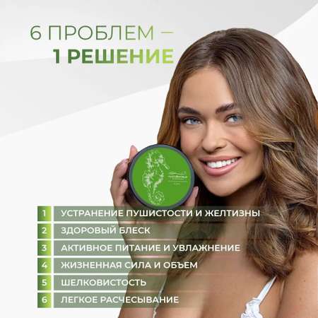 Бальзам HydroBionique by Doctor Ocean