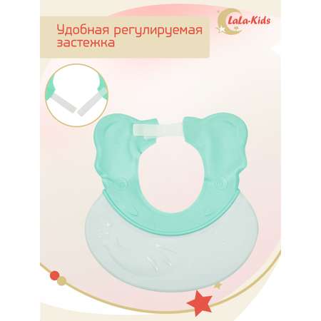 Козырек для купания LaLa-Kids Слоник