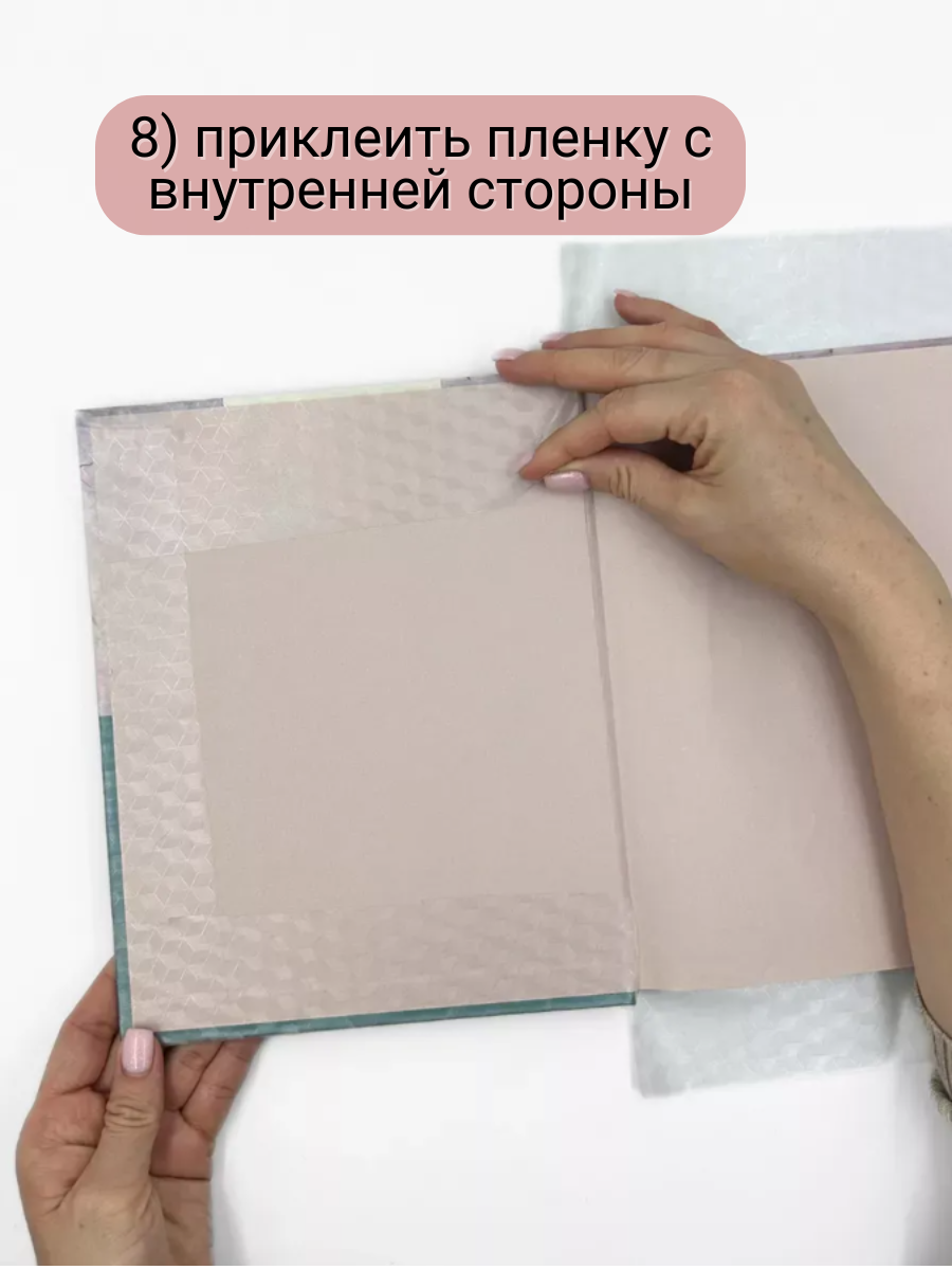 Обложка AXLER 1 шт. - фото 7