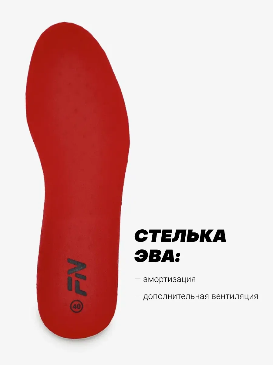 Кроссовки FN KFN5051001-600 - фото 11