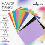 Набор для творчества Calligrata аппликация
