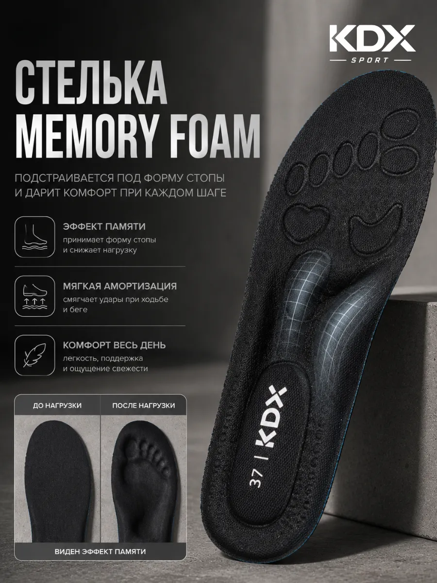 Кроссовки KDX CNE-06 black - фото 10