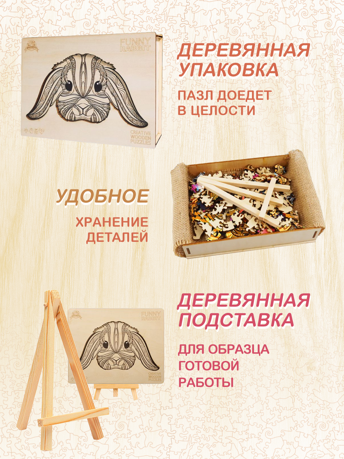 Пазл Белоснежка деревянный - фото 2