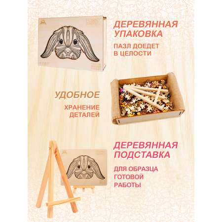 Пазл Белоснежка деревянный