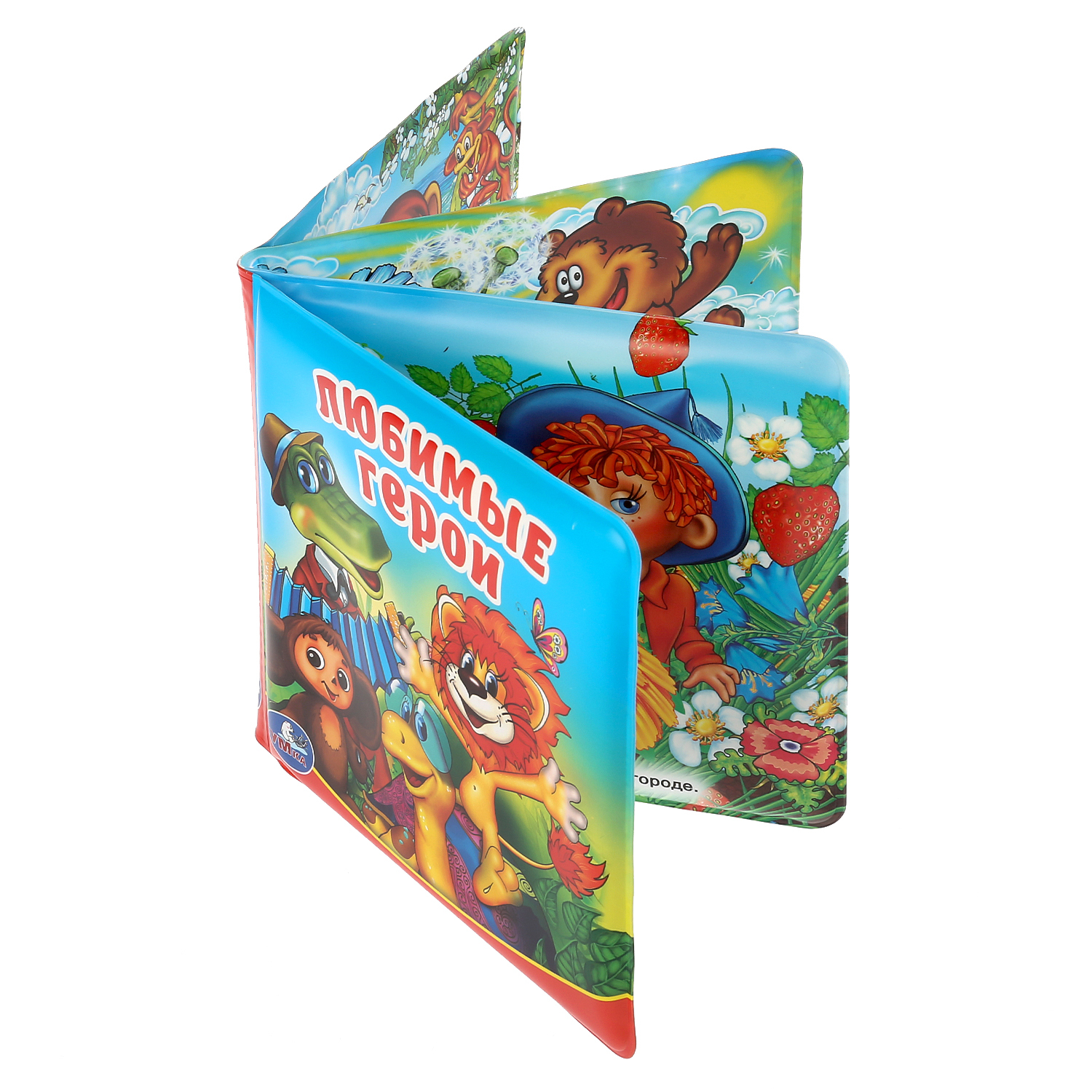 Игрушка УМка книжка - фото 4