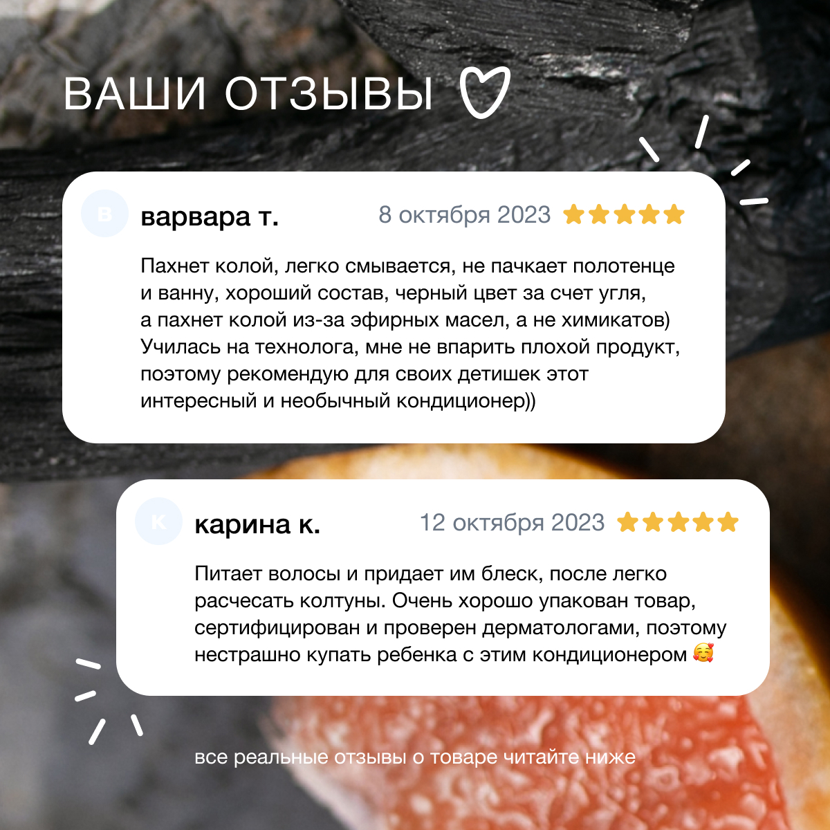 Кондиционер somelove - фото 11