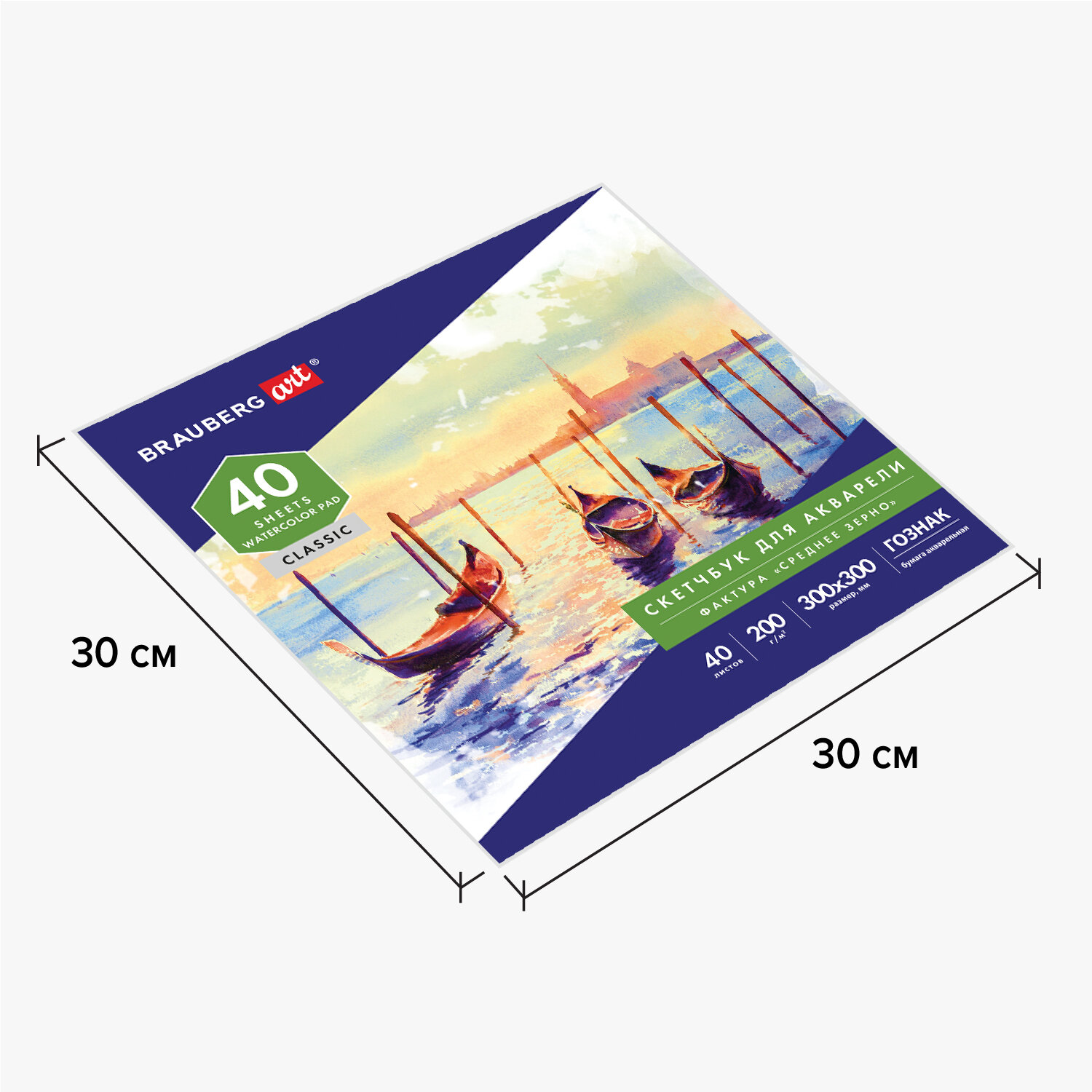 Альбом Brauberg 20 лист. - фото 7