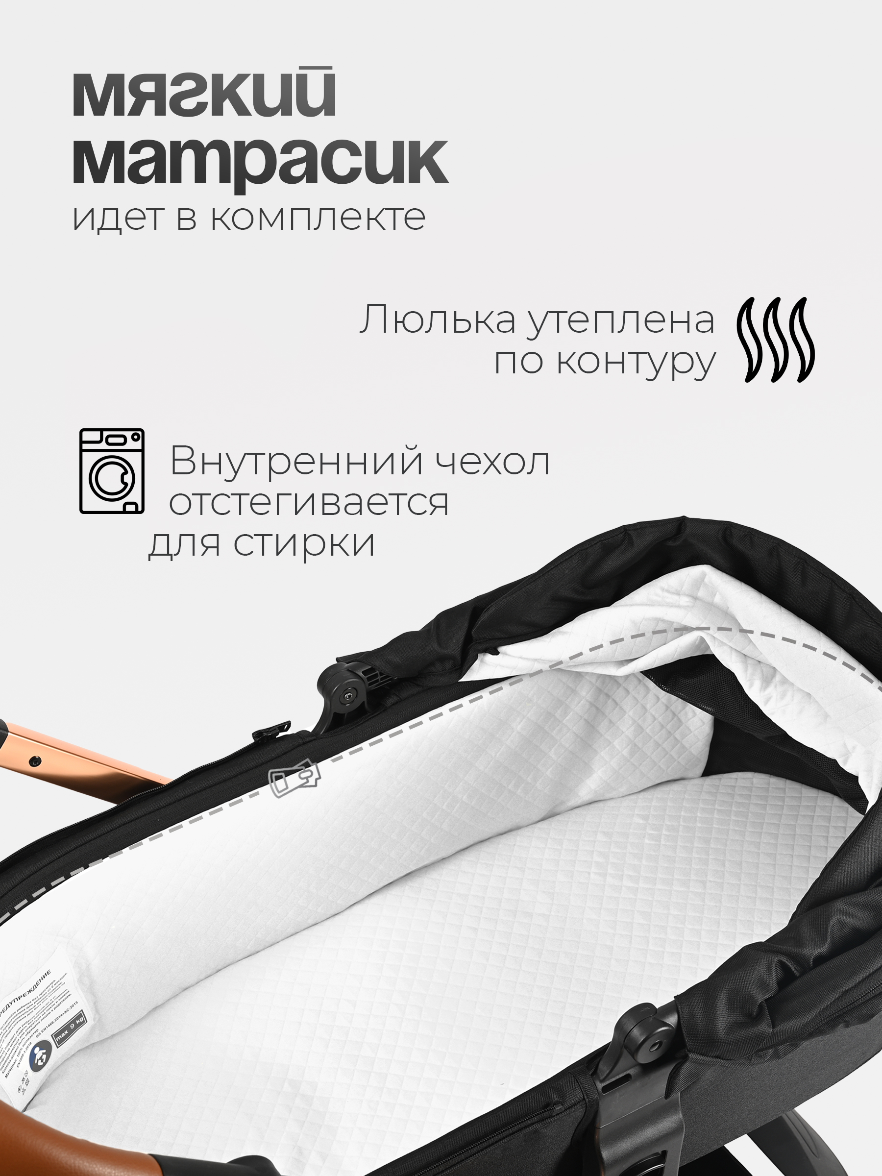 Коляска 2в1 Tomix Walker lux черный - фото 17