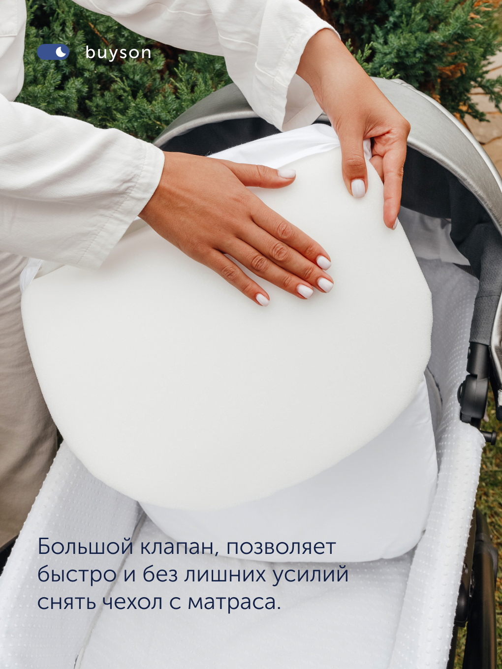 Матрас buyson BuyCloud 35х75 MT076*0360003292265 - фото 9