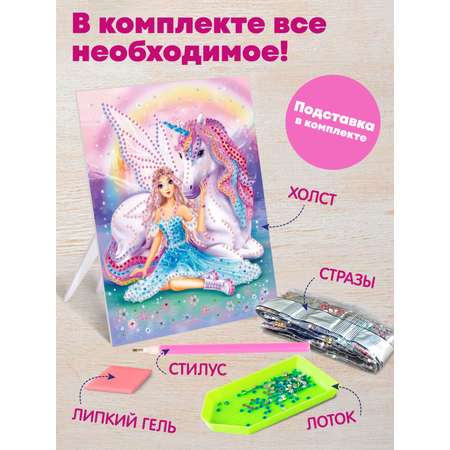 Алмазная мозаика ON TIME Единорог