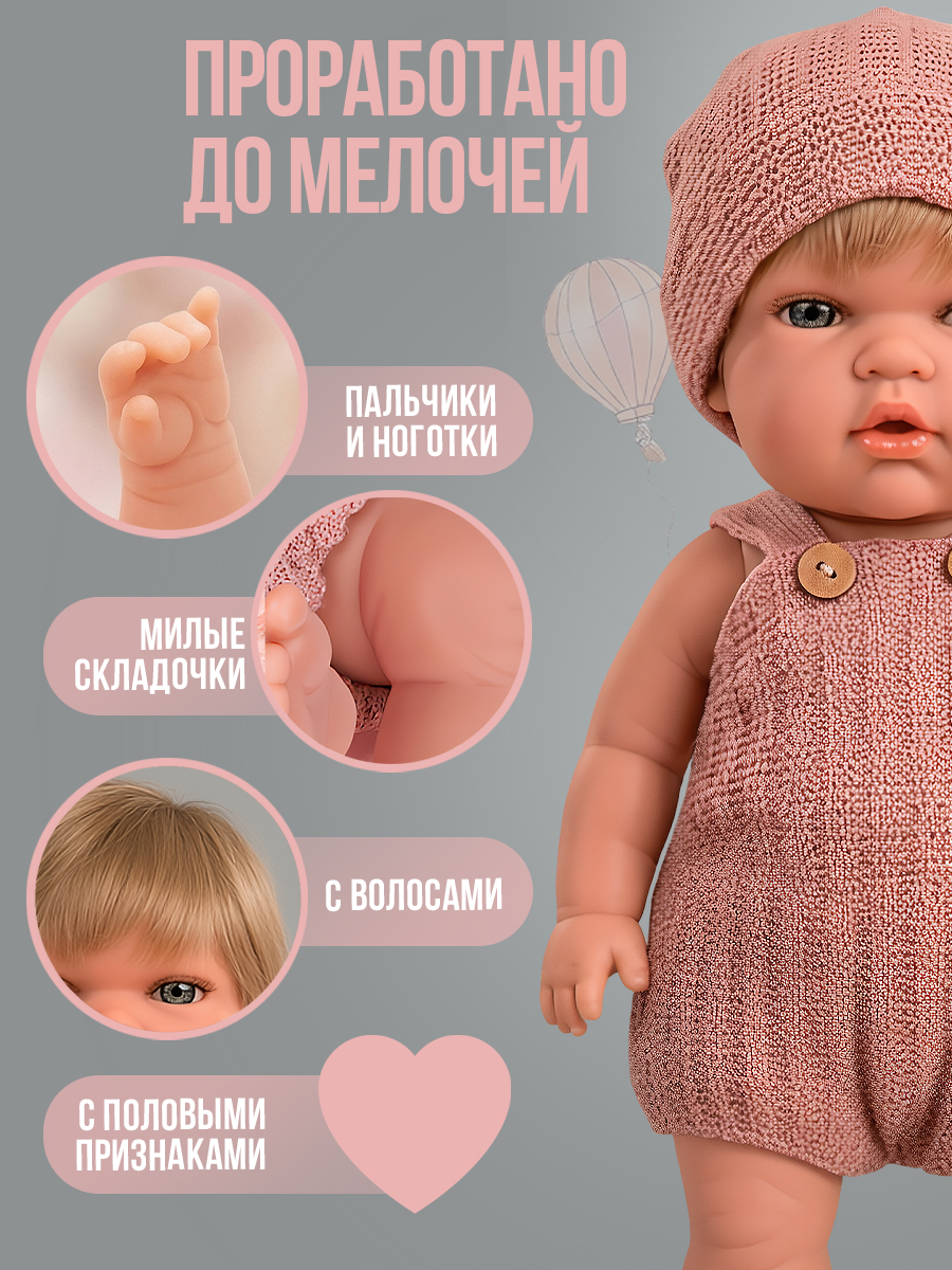 Кукла пупс Arias виниловая ванильная девочка высота 30 см Т25528 - фото 5