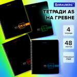 Общая тетрадь Brauberg клетка 48 лист. 4 шт.