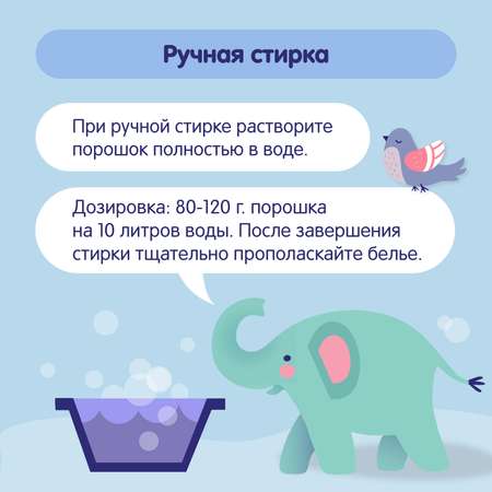 Порошок стиральный Mepsi 4000гр 0516