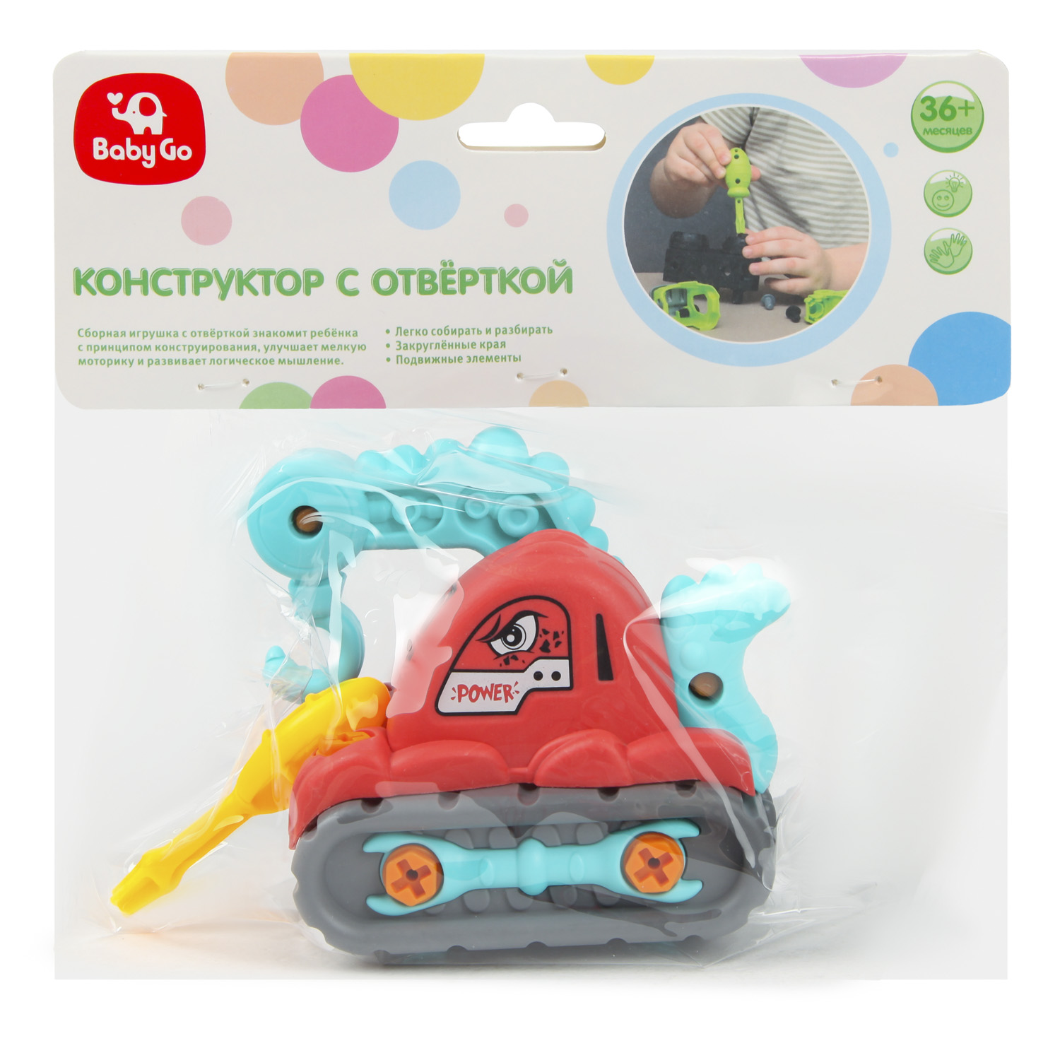 Конструктор BabyGo Дино Кран сборная игровая модель - фото 9