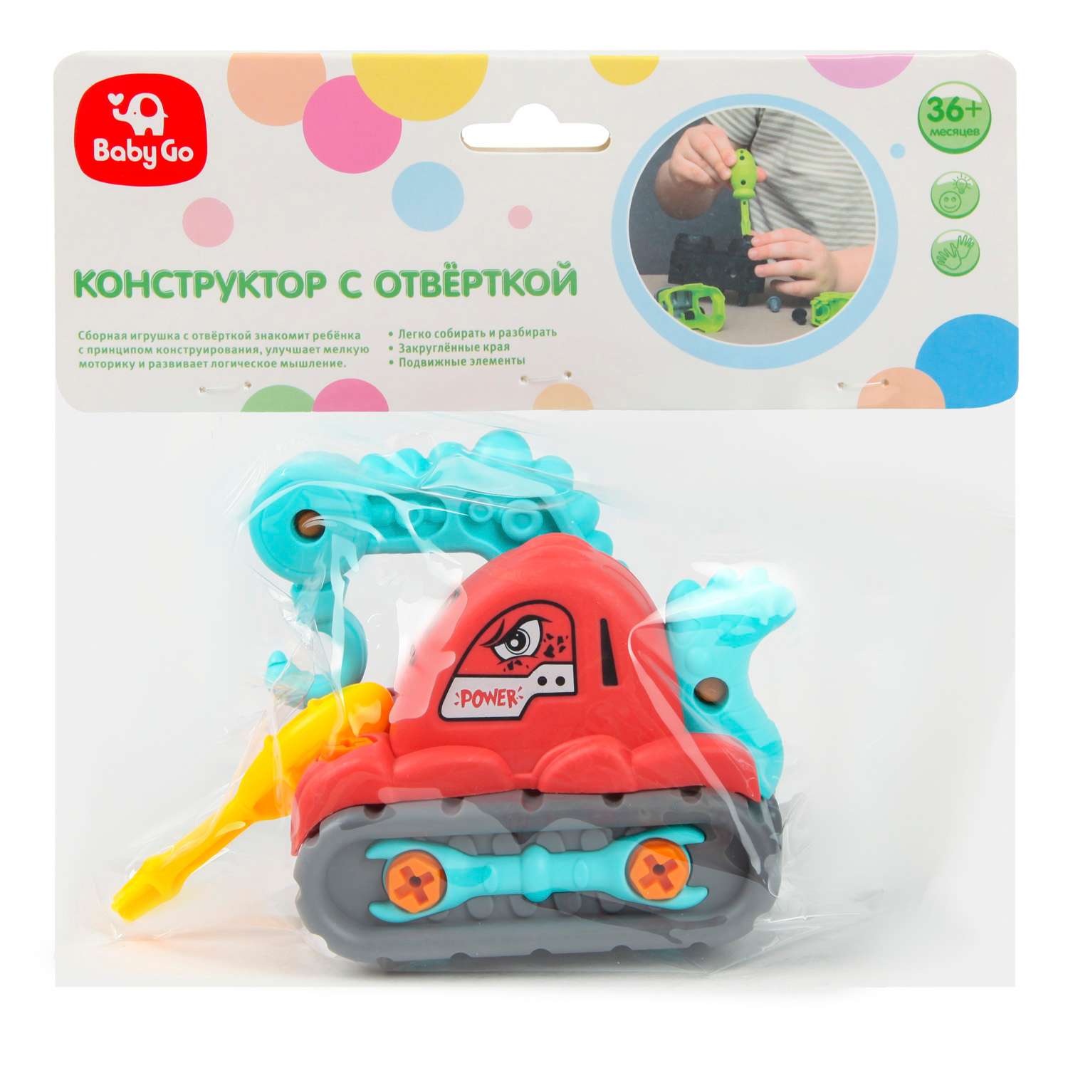 Конструктор BabyGo Дино Кран сборная игровая модель - фото 9