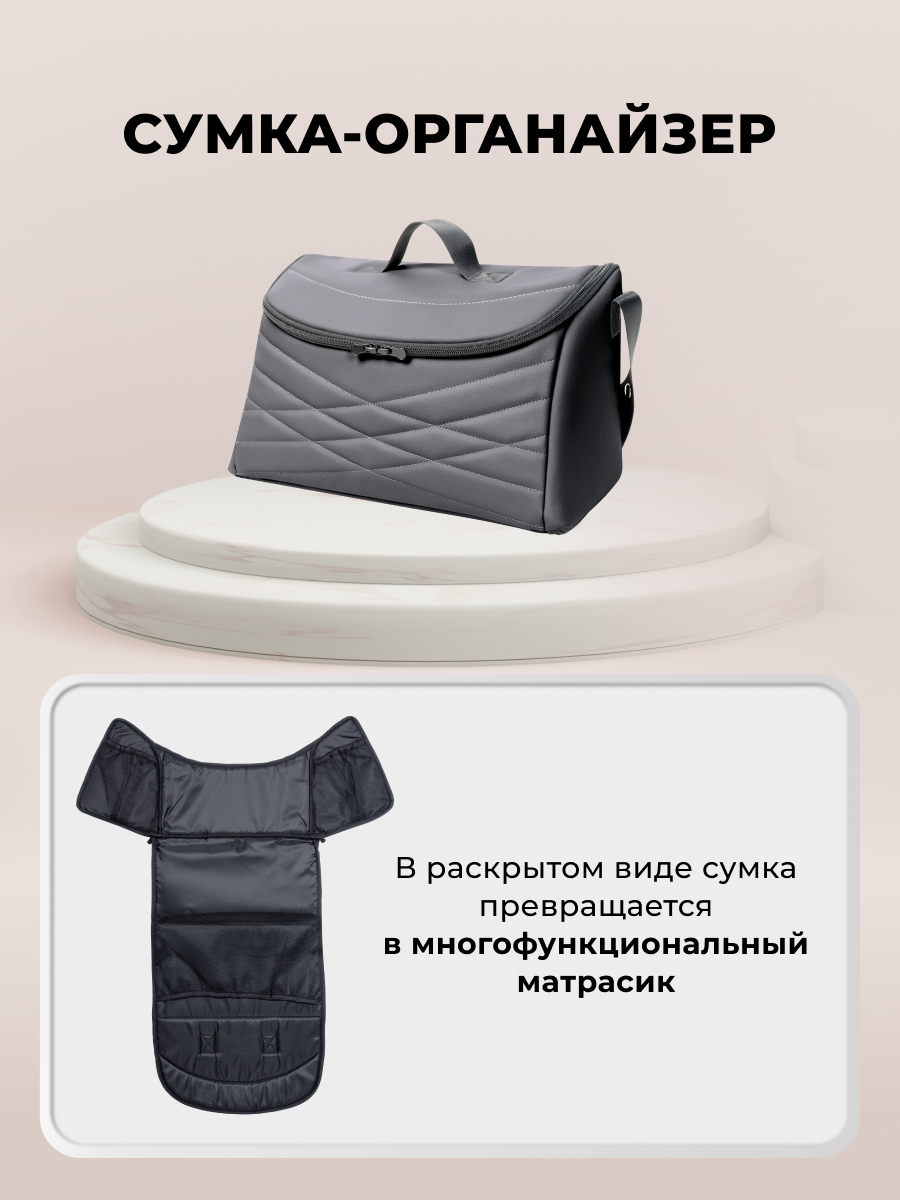 Коляска трансформер Aimile Pro серый - фото 8