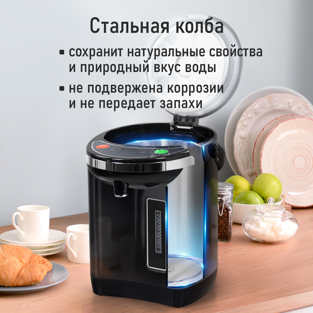 Термопот электрический STINGRAY ST-TP3100A - фото 8