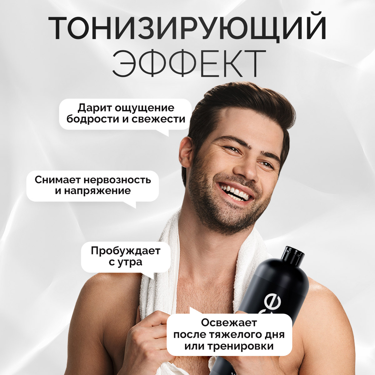 Гель NICE by Septivit For men 1000 мл - фото 4