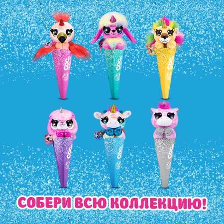 Игрушка CoCo Surprise Фантастические звери в ассортименте 9608