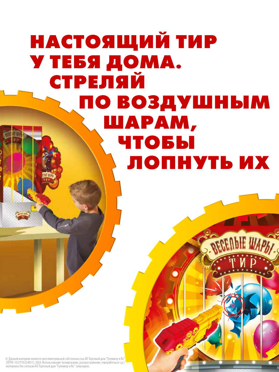 Настольная игра Goliath - фото 3