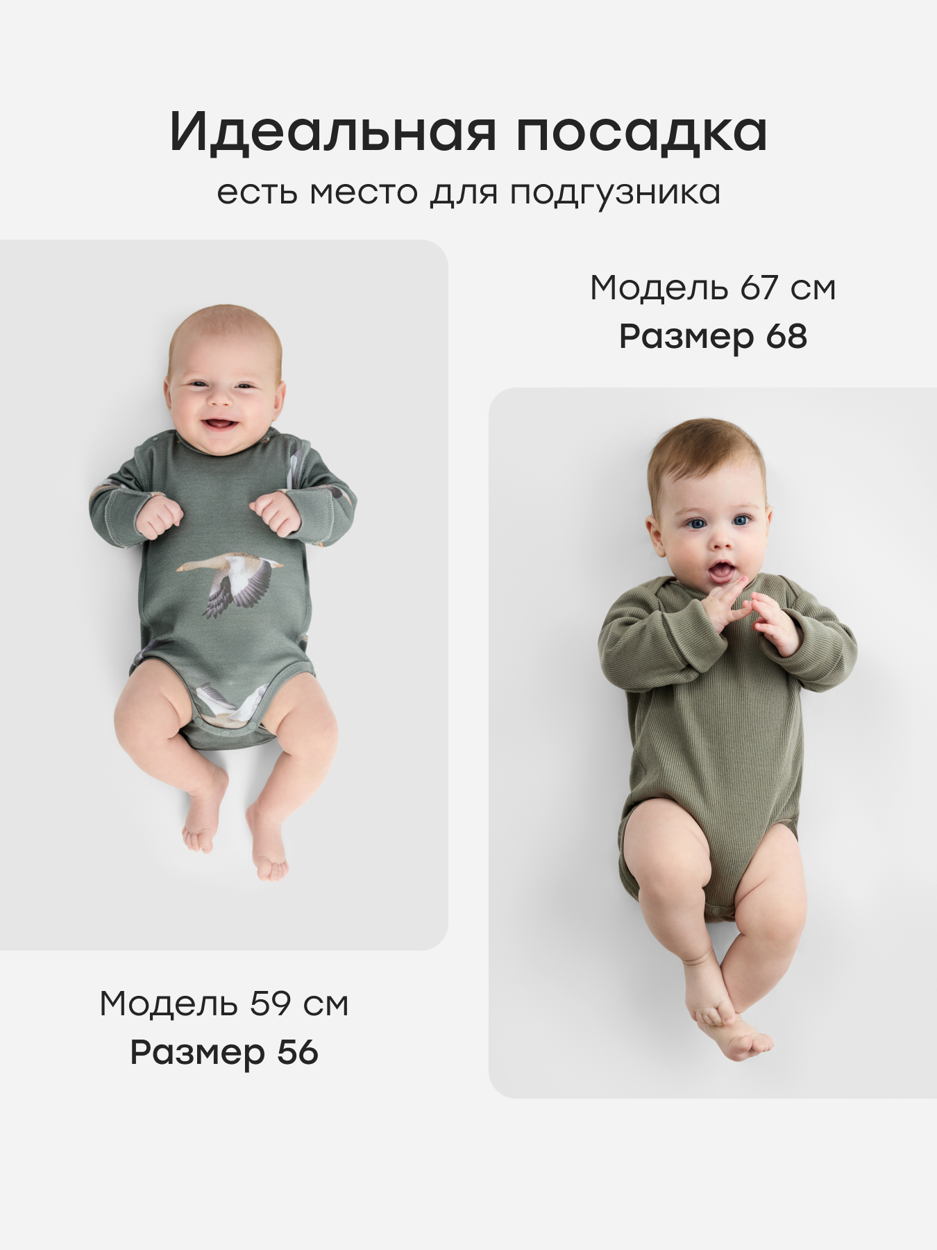 Боди 3 шт Happy Baby 90149-0_green-brown - фото 4