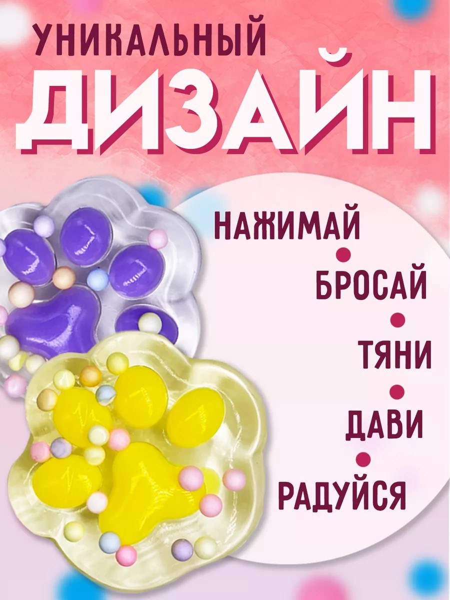 Таба лапка ТОТОША Светящийся сквиш антистресс - фото 5