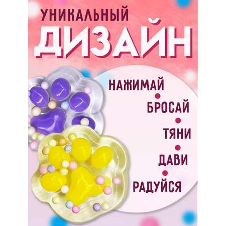 Таба лапка ТОТОША Светящийся сквиш антистресс