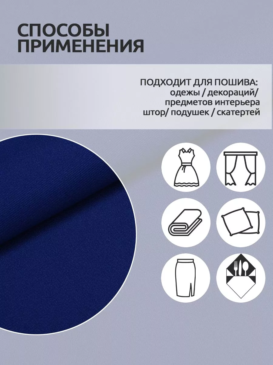 Ткани для рукоделия Ткани Magok васильковый 3 м - фото 6