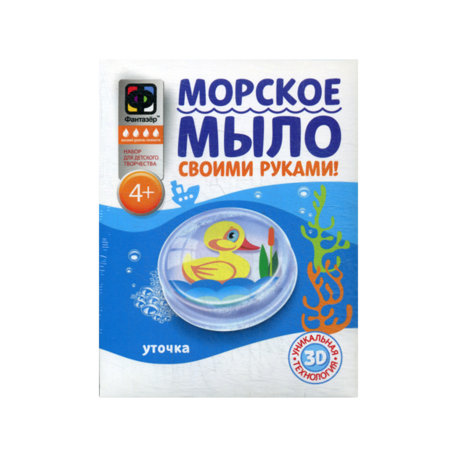 Набор Фантазер Уточка мыло - фото 1