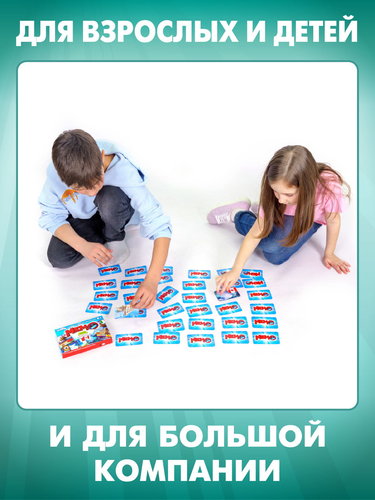 Настольная игра Русский стиль Мемо Картины художников - фото 5