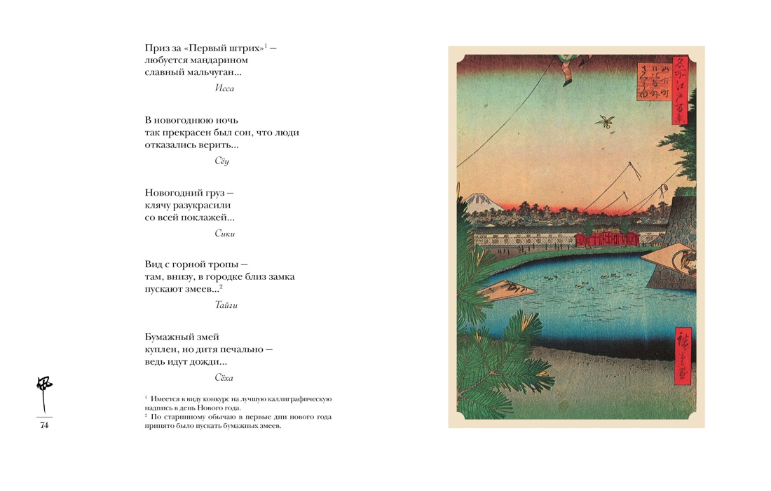 Книга АЗБУКА Мир в капле - фото 20