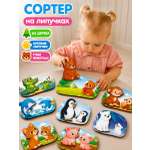 Пазл деревянный Raduga Kids Мама и малыш