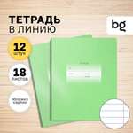 Тетрадь BG линейка 18 лист. 12 шт.