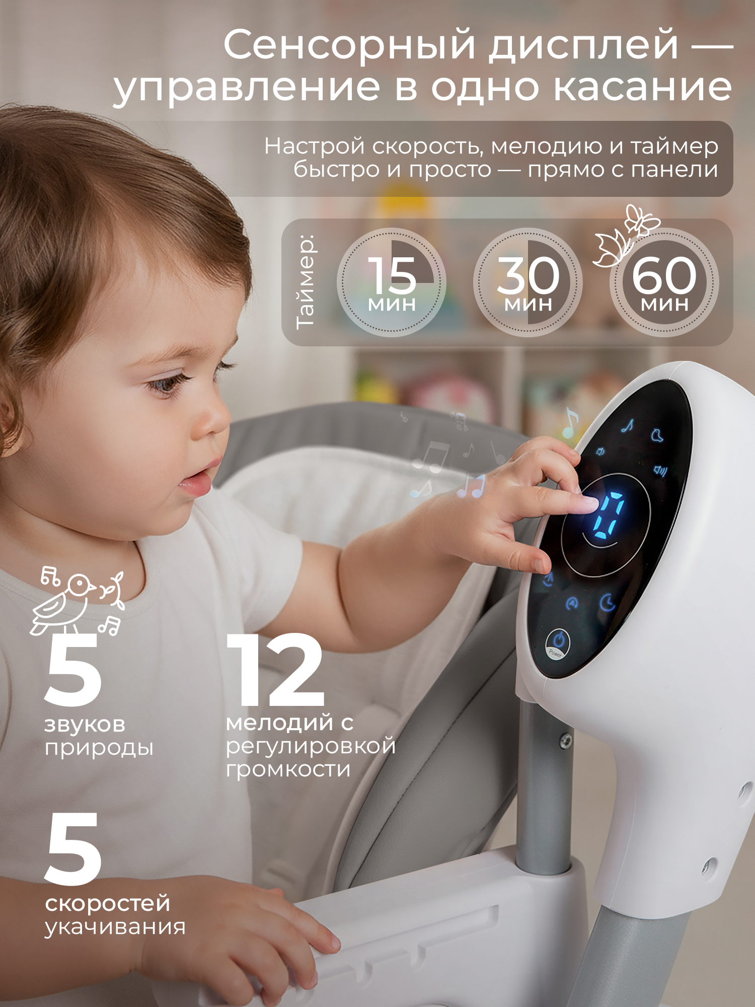 Стульчик для кормления Sweet Baby Amuleto Grey серый - фото 6