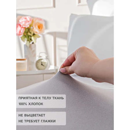 Простыня натяжная IDEASON трикотаж 90*200 серый