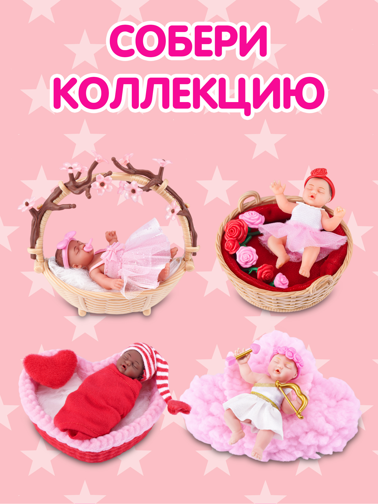 Игровой набор Zuru 5 surprise Mini baby Sweethearts - фото 5