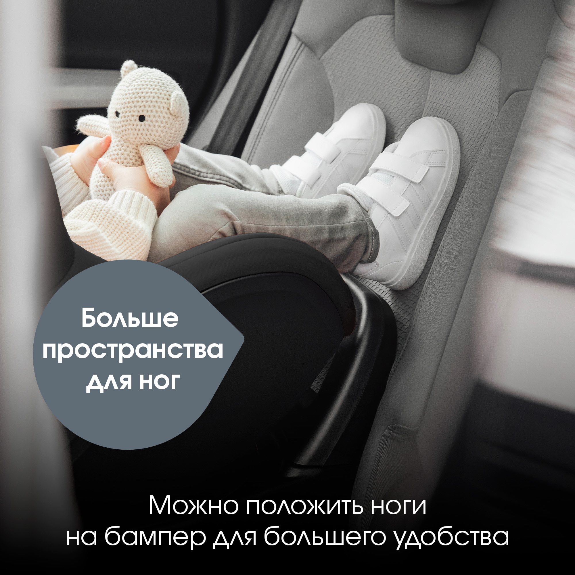 Автокресло Britax Roemer Dualfix Pro Space Black Isofix 0+/1 (0-18 кг) черный - фото 7