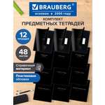 Тетрадь Brauberg 48 лист. 12 шт.