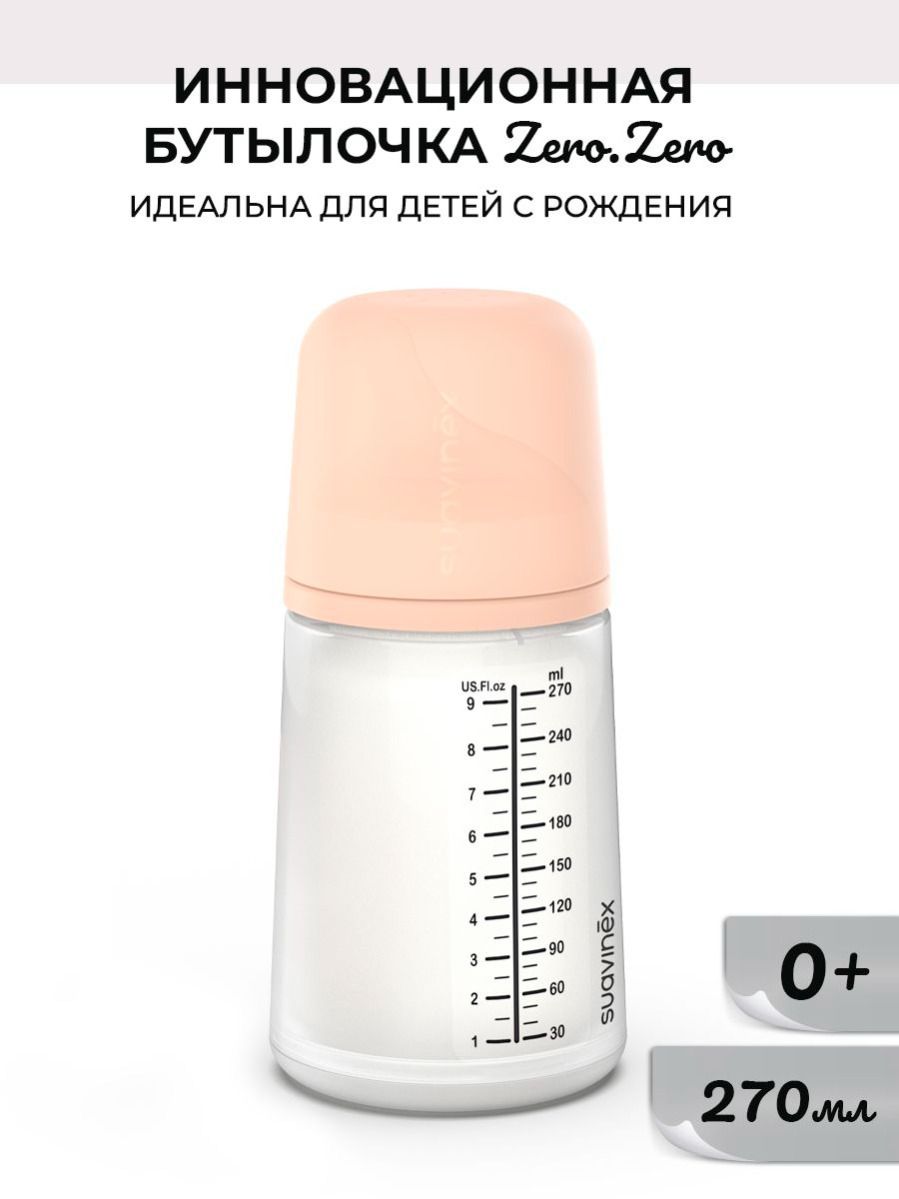 Бутылочка Suavinex 270 мл 1 шт. - фото 4