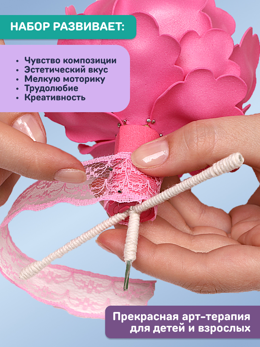 Набор для творчества Волшебная мастерская сборка Принцесса - фото 9