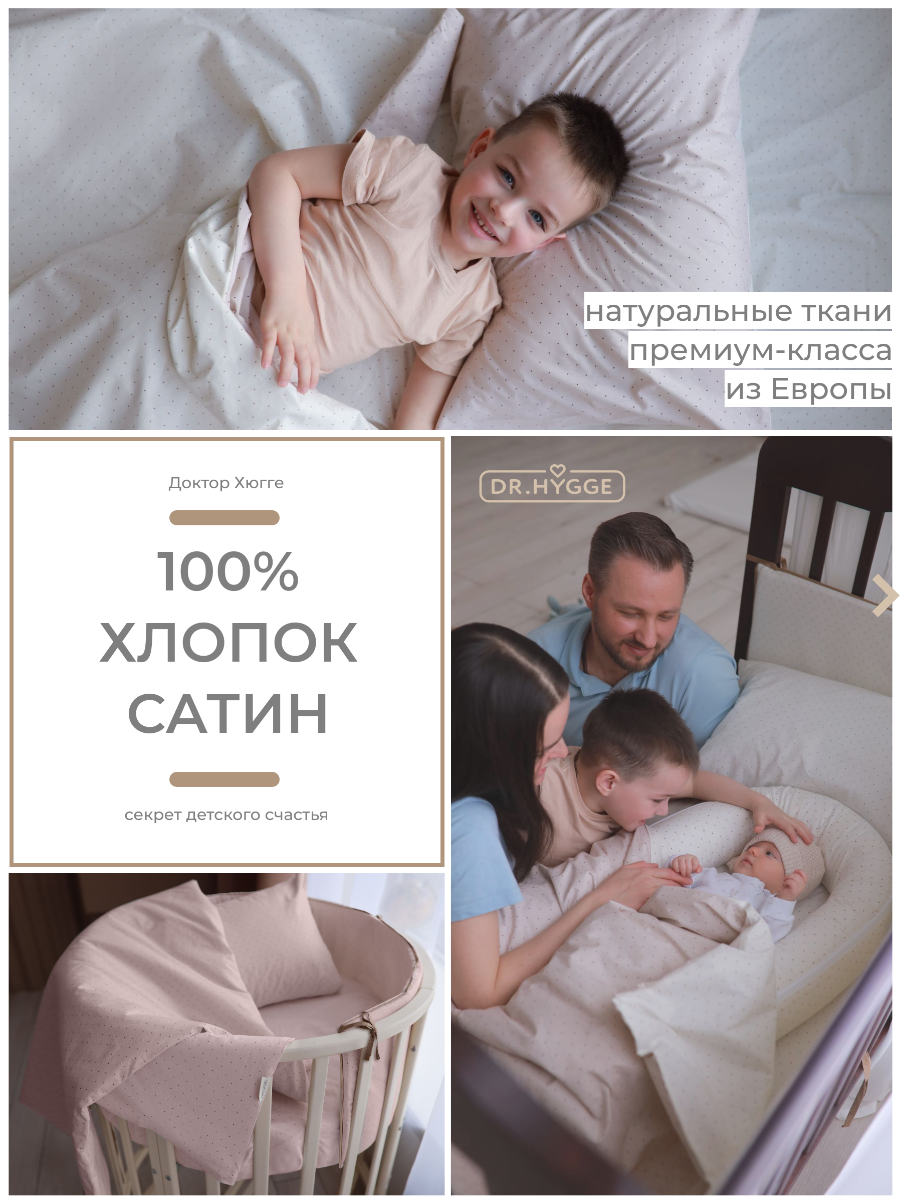 Гнездышко Dr. Hygge - фото 11