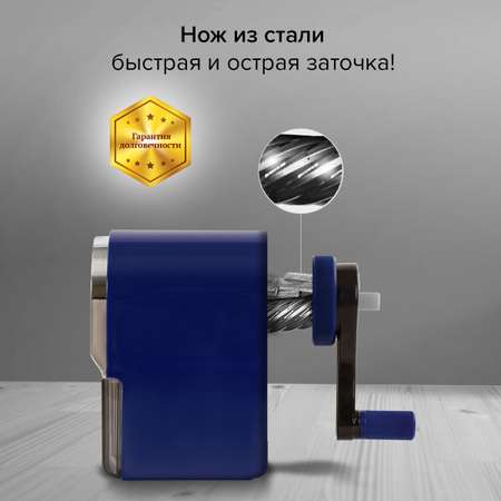 Точилка Brauberg