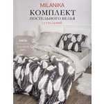 Изображение товара Комплект постельного белья MILANIKA Лагурус полутораспальный 4 предм.