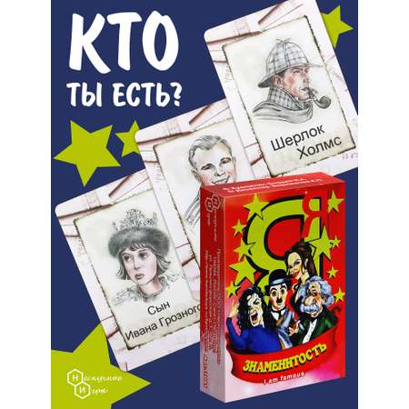 Настольная игра Нескучные игры Мафия