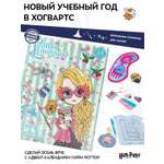 Адвент-календарь Harry Potter Полумна Лавгуд