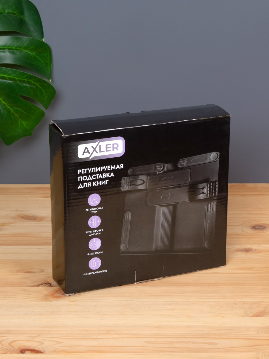 Подставка для книг AXLER - фото 6